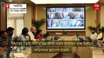 ভোটার স্লিপ ছাড়াই ভোট, জানাল পটনা জেলা প্রশাসন