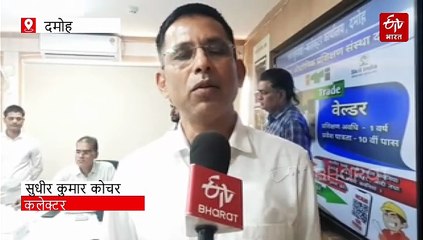 दमोह में SIR का काम शुरू, कलेक्टर ने वार्ड में पहुंच मतदाताओं का भ्रम व डर दूर किया