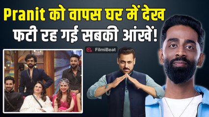 Bigg Boss 19: pranit more to re-enter the house? fans react on social media!