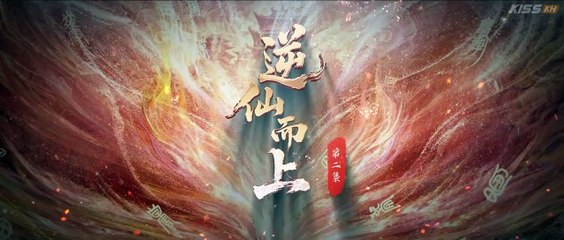 Go Up Against The Immortal (2025) Episode 2 | Chinese subbed EN
