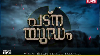 Bihar election | ബിഹാറിൽ NDA വിജയിക്കുമെന്ന് നരേന്ദ്ര മോദി