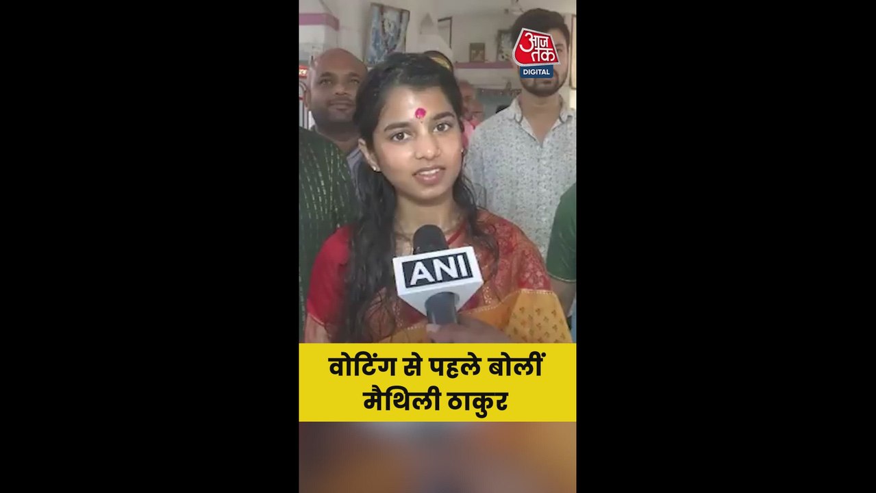 'मैं पूरी तरह से...', बिहार में वोटिंग पर बोलीं...