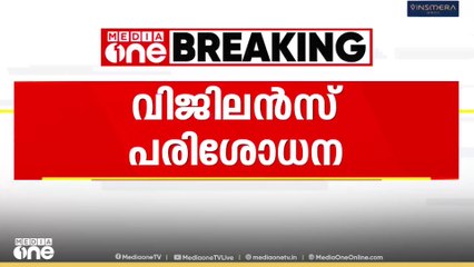 'അനധികൃതമായി കെട്ടിടങ്ങൾക്ക് അനുമതി നൽകുന്നു'