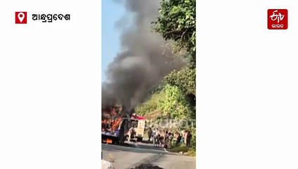 ସାଲୁର ଘାଟିରେ ଜଳିଗଲା OSRTC ବସ୍‌, ଅଳ୍ପକେ ବର୍ତ୍ତିଲେ 5 ଯାତ୍ରୀ