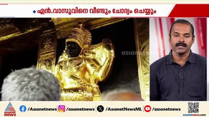 ശബരിമല സ്വർണക്കടത്ത്; 2019ലെ ദേവസ്വം ബോർഡ് അംഗങ്ങളുടെയും മൊഴിയെടുക്കും