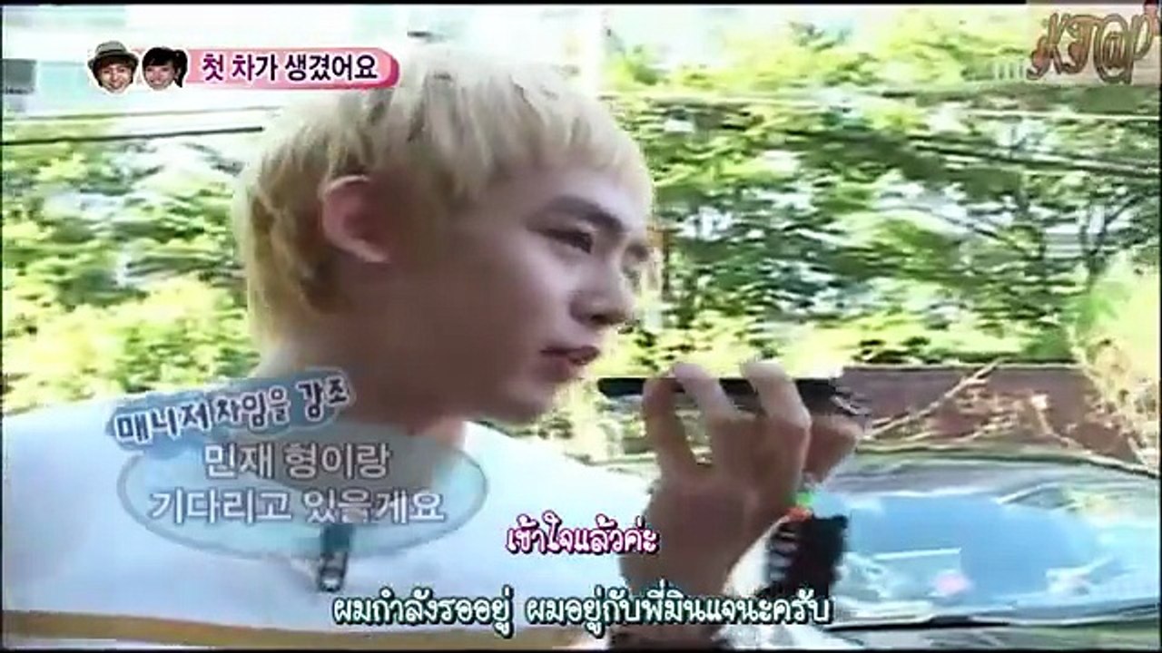 รายการยอดฮิตของเกาหลี We Got Married - EP.18-2