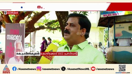 തദ്ദേശ തെരഞ്ഞെടുപ്പ്; വെൽഫെയര്‍ പാര്‍ട്ടിയുമായി പരസ്യ സഖ്യത്തിനില്ലെന്ന് യുഡിഎഫ്