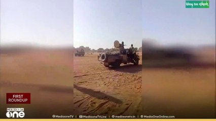 സുഡാനിലെ അൽഫാഷിർ നഗരത്തിൽ RSF നടത്തിയ അതിക്രമങ്ങളുടെ കൂടുതൽ വിവരങ്ങൾ പുറത്ത്