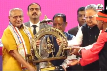 रायपुर में भव्य समापन समारोह! CM साय, राज्यपाल और विधानसभा अध्यक्ष एक ही मंच पर.. Video