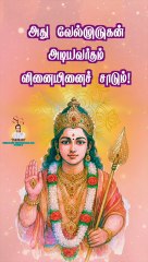 #isaimani100 #sirkazhigovindarajan #tamildevotionalsongs #murugan #murugansongs #sirkazhi #hindu