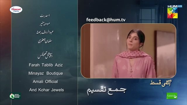 Jama Taqseem Latest -Ep 18 Promo/Teaser