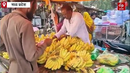 केमिकल से पके हुए केले स्वास्थ्य के लिए खतरा, ठेले पर देखते ही ऐसे करें पहचान