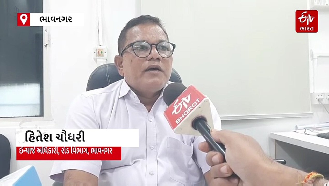 ભાવનગર શહેરમાં 1045 રોડના ભૂક્કા બોલ્યા, મહાનગર...