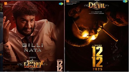 ಗಿಲ್ಲಿ in ಡೆವಿಲ್: ಬಿಗ್​ ಬಾಸ್​​ ಗಿಲ್ಲಿ ಬಿಗ್ ​ಸ್ಕ್ರೀನ್​ನಲ್ಲೂ ಕಮಾಲ್!