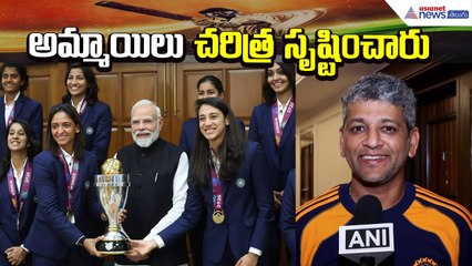 ICC Women's World Cup 2025 Win | Team India Coach Amol Muzumudar Reaction | Asianet News Telugu