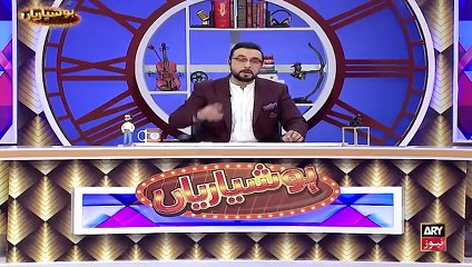 Hoshyarian - Saleem Albela Ke Ghar Ki Pareshaniyan😂 - Goga Pasroori - Haroon Rafique