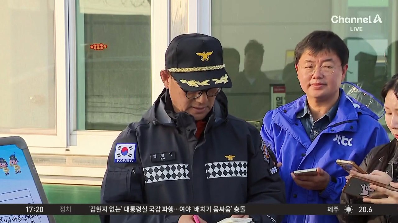 보일러 타워 붕괴…‘쾅’ 소리에 돌아보니 ‘와르르’
