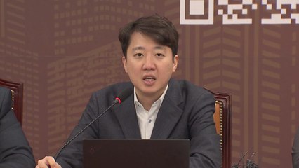 이준석 "국민의힘과 연대?...고려하지 않는다"...선 긋기 / YTN