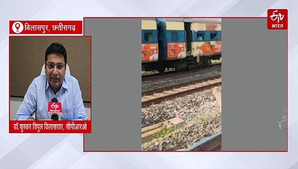 बिलासपुर में एक ट्रैक पर आई मालगाड़ी और पैसेंजर ट्रेन, रेलवे ने बताया ऑटोमैटिक सिग्नल प्रणाली की रूटीन प्रक्रिया