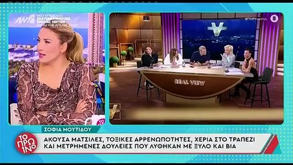 Χείμαρρος ο Λιάγκας κατά της Μουτίδου: «Τον κατακρεουργεί δημόσια- Έκανε γνωμάτευση στον Γκλέτσο»