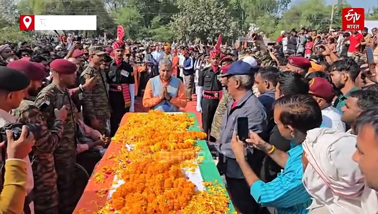 चरखी दादरी के शहीद बलजीत चौहान को अंतिम विदाई, सांसद-विधायक समेत हजारों लोगों ने दी श्रद्धांजलि