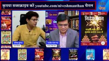 क्या Borosil Renewables में निवेश सुरक्षित है_ _ High Valuation, Low Profit _ Expert Opinion
