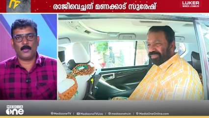 തദ്ദേശപോരിന് കച്ചമുറിക്കി മുന്നണികള്‍; തിരു. കോർപ്പറേഷനിലേക്കുള്ള സിപിഎം സ്ഥാനാർഥികളായി