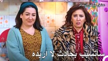 الزيارة الرومانسية التي اغضبت زمرد - عشق منطق انتقام
