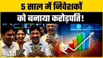 Crorepati Stock: गजब! 5 साल पहले 5 रुपये से कम था भाव, अब 1 लाख रुपये को बना दिया 2.8 करोड़
