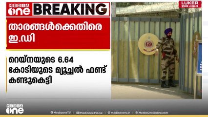 ഓൺലൈൻ വാതുവെപ്പ് കേസ്: സുരേഷ് റെയ്നയുടേയും ശിഖർ ധവാന്റെയും സ്വത്തുക്കൾ കണ്ടുകെട്ടി