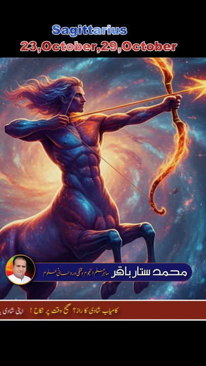 #Sagittarius♐#23,October,29,October #Weekly #Horoscope2025#predictions #ZodiacInUrdu #myastroloy236 #muhammadsattarbakaar #pakistaniastrology