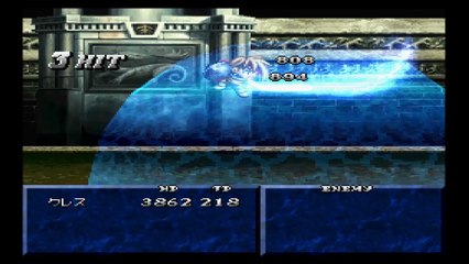 シャイニングティアーズ　プレイステーション２（Shining Tears playstation2）pert71