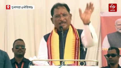 सीएम विष्णुदेव साय ने राजीव गांधी के पुराने बयान पर कांग्रेस को घेरा, कहा बिहार में बनेगी NDA सरकार