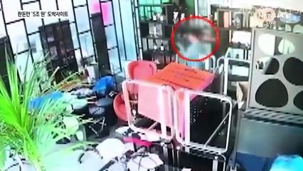 ‘판돈 5조’ 역대 최대 도박사이트 적발