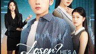 Loser He's a Stock Prodigy Chinese Drama - English Sub
