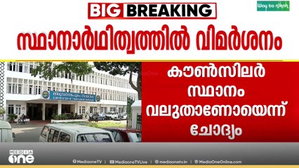 ഏരിയ സെക്രട്ടറിമാർ തദ്ദേശ തെരഞ്ഞെടുപ്പിൽ മത്സരിക്കുന്നതിൽ സിപിഎം തിരു. ജില്ലാ കമ്മിറ്റിയിൽ വിമർശനം