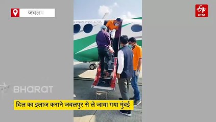 मध्य प्रदेश में पहली बार 2 दिन की बच्ची का एयरलिफ्ट, मुंबई में होगा दिल का इलाज