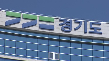 [경기] 경기도, 하남교산 신도시 7만㎡ 부지 'AI 선도 기업' 공모 / YTN