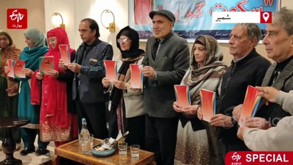 کشمیر کی پہلی خاتون افسانہ نگار "واجدہ تبسم گورکو" سے ای ٹی وی بھارت کے نمائندے کی خصوصی گفتگو