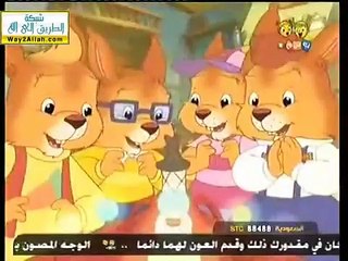 كرتون حكايات الأرانب الحلقة( 11)