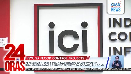 Rekomendsyon ng ICI - Sampahan ng Ombudsman ang ilang sangkot ng graft at iba pang kaso | 24 Oras