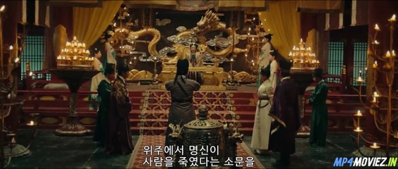 Detective Dee And The Pact With The Underworld Gods – Full Movie Hindi Dubbed