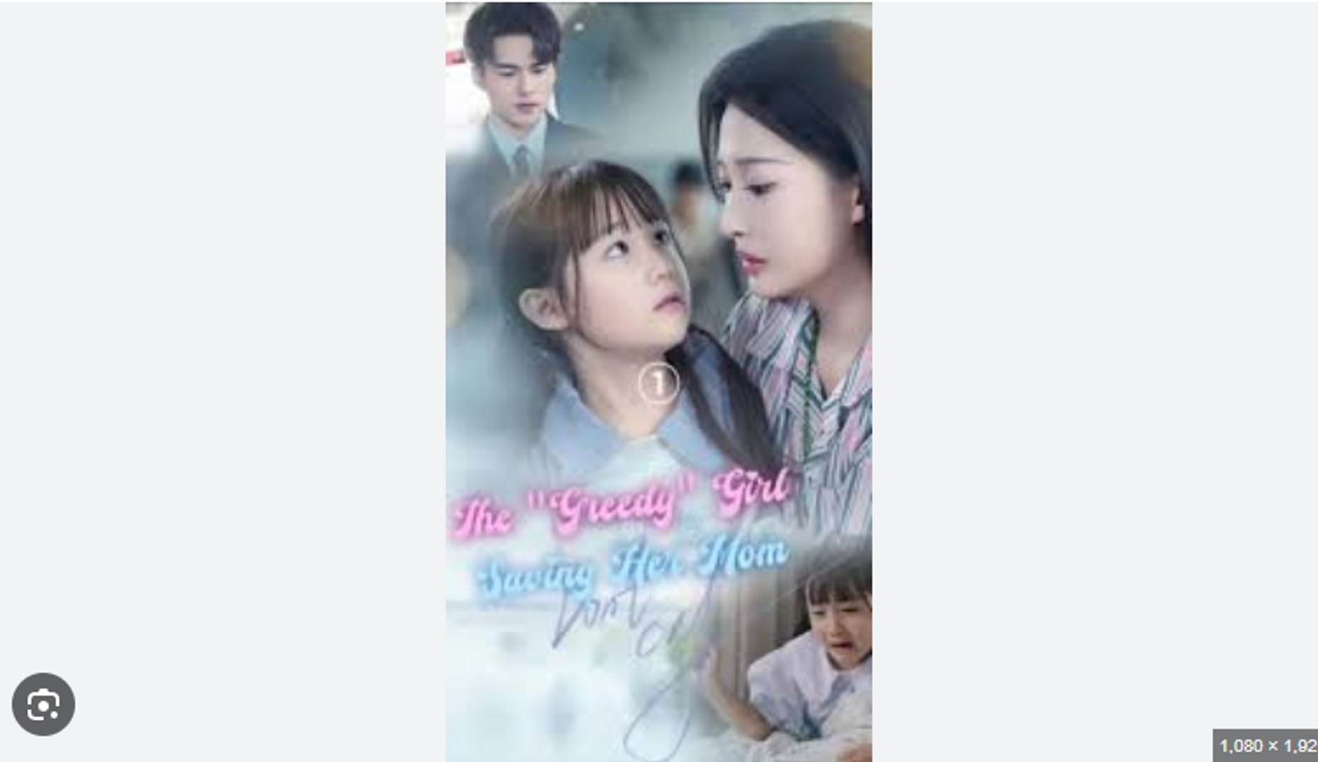 The 'Greedy' Girl Saving Her Mom Part 2 English Sub