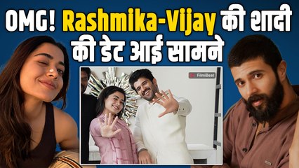 Rashmika Mandanna और Vijay Deverakonda फरवरी 2026 में करेंगे शादी?, उदयपुर में बजेगी शहनाई