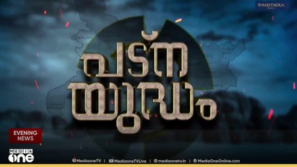 ബീഹാറില്‍ ഒന്നാം ഘട്ട വോട്ടെടുപ്പില്‍ മികച്ച പോളിംഗ്; 5 മണിവരെ വോട്ട് രേഖപ്പെടുത്തിയത് 60.13 ശതമാനം
