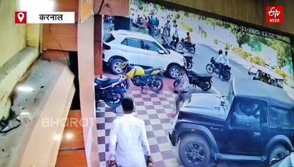 हरियाणा में ब्राह्मण खाप के प्रदेशाध्यक्ष पर हमला, करनाल में ईंट-पत्थर मारे, CCTV फुटेज में कैद वारदात