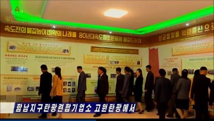 Mina Kowon do Complexo de Minas da zona de Hamnam