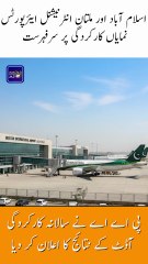 Islamabad and Multan International Airports Lead the Way with Outstanding Performance!