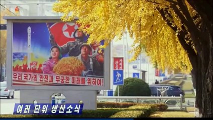 Notícias de produção de várias unidades