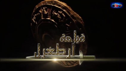 HD قيامة أرطغرل - الموسم 5 الحلقة 54 - مدبلج و بجودة